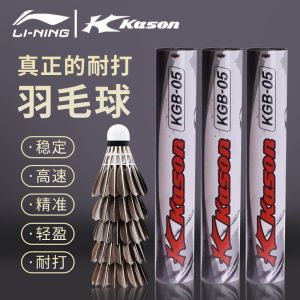 Kason Badminton Shuttlecocks Super Durable Goose Feather Duck Feather Flight Stability High Cost Performance Indoor Outdoor Training Competition Use Ball
