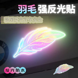 Miếng Dán Phản Quang Cấp Đá Quý 3M Dream Feather Che Dấu Vết Xe Hơi Cảnh Báo Ban Đêm Cho Xe Điện Xe Máy Phụ Kiện Nội Thất Xe