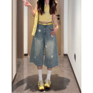 QIANCHANGNAAI | Vintage Wide Leg Star Printed Slimming 3/4 Pants