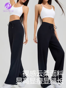 High Waist Wide Leg Yoga Pants Womens Fitness Casual Long Pants Breathable Quick Dry Super Elastic Tummy Control Yoga Wear
