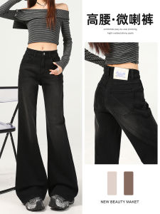 High Waist Bell Bottom Jeans Womens Loose Fit Stretchy Slimming Fashionable Casual Cotton Polyester Spandex Denim Pants