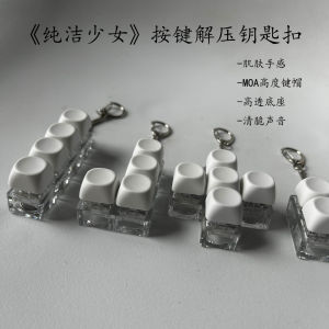 Đồ Chơi Giải Trí Giảm Căng Thẳng Bốn Chữ Nút Khóa Móc Khóa Trang Trí Túi Xách Đồ Chơi Sáng Tạo Cho Mọi Lứa Tuổi