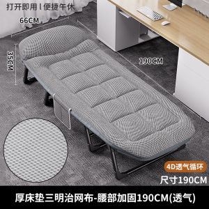 Portable Folding Bed Single Person Bed Office Nap Time Sleeping Gear Girls Easy to Set up No Ground Space Needed Military Bed