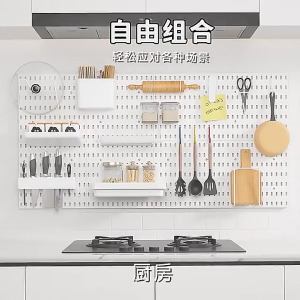 Pegboard Wall Organizer Punching-free Diy Metal Wall Mounted Storage Rack