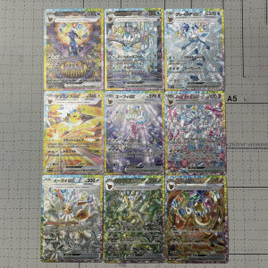 Bandai | 9Pcs/set Ptcg Japanese Version Eeveelution Ex Umbreon Refraction Flash Card Sylveon Leafeon Anime Collection Card Diy Gift Toy