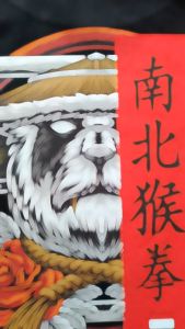 Kaos Desain Pencak Silat & Kaos Kera Sakti Pasker