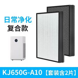 Airx A7/A8/A7F/A8P/A8S Air Purifier Filter Core Compatible AF701/801/802/805 Bedroom Suitable High Efficiency Particle Filter