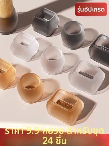 แผ่นรองขาเก้าอี้ยางซิลิโคนไม่มีเสียง แผ่นรองขาเก้าอี้โซฟา แผ่นรองขาโต๊ะกันลื่น แผ่นรองขาโต๊ะป้องกันรอยขีดข่วน