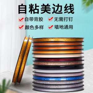 Kitchen Waterproof Sealing Strip Stove Sink Toilet Counter Edge Anti-Mold Water Barrier Tape Bathroom Waterproof Sealant Tape