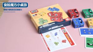 ของเล่นเสริมพัฒนาการ เกมกระดานลูกบาศก์รูบิคเปลี่ยนใบหน้า Face Changing Rubik’s Cube Small Board Game