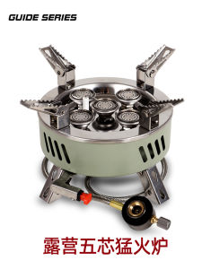 Outdoor Camping Stove Windproof Five-Headed Rapid Flame Guide Series Wilderness Cooking Gear Portable Picnic Stove Boiling Water