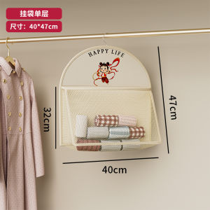 Double-Sided Hanging Storage Bag for Underwear And Socks Dormitory Organization Tool Wardrobe Net Pocket Non-Woven Fabric Bag