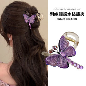 Elegant Purple Embroidered Butterfly Rhinestone Hair Clip Womens Fashion Half up Shark Bite Hair Accessory New 2025