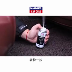 [SG Local Seller] VMAFA Can Air Freshner and Deodourizer Disinfectant Aircon Cleaning Disinfectant Steralize Odour Bomb