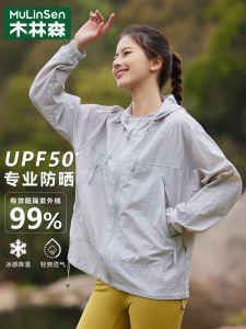 Mulinshan UPF50+ Womens Summer New Ice Silk Lightweight UV Protection Sports Jacket Breathable Sportswear Nylon Fabric