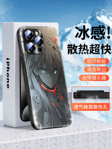 EVA Tomorrow Scent 17 Phone Case 16Promax New Model Heat Dissipation  15 High-End Feel 14 with Lens Film plus Trendy Cartoon Anime 13 Full Cover Anti-Fall Frosted Breathable 12 Set