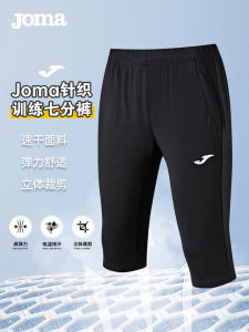 Joma Mens Football Training Shorts Lightweight Quick Dry Sporty Seven-Foot Pants Summer Running Tight Leggings