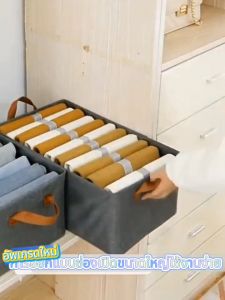 60cm กล่องใส่ของ กล่องเก็บกางเกง กล่องเก็บเสื้อผ้า มีโครงเหล็ก กล่องผ้าพับได้ มีความแข็ง 100cm กล่องผ้าพับได้ ราคาที่โชว์ ราคาที่โชว์ สมัครคลิกที่เล่น