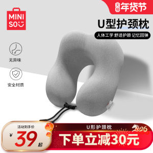 หมอนคอกลมทรง U ทรงพักคอแบบจำลองความทรงจำ หมอนรองคอกลับลำตัว หมอนรองคอกลับลำตัวสำหรับใช้ในที่ทำงานและเดินทาง