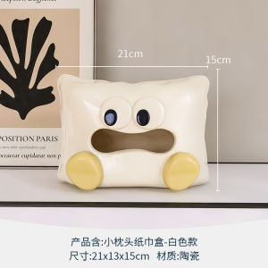 Modern Minimalist Ceramic Tissue Box Cream Style Bedroom Living Room Decoration Creative Cute Storage Organizer
