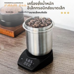 Timemore | Precise Mini Coffee & Tea Digital Scale