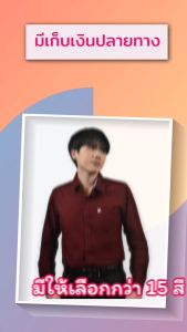 เสื้อเชิ้ตคอปกแขนยาว สีน้ำเงินสด ผ้าอ็อกฟอร์ด สลิมฟิต