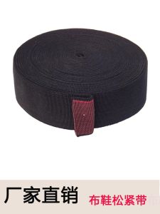 Thickened High Elasticity Shoelace 6cm Wide for Handmade Beijing Cloth Shoes And Pants Elastic Band DIY Sewing Accessories