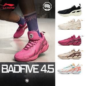 LI-NING BADFIVE 4.5 Men Basketball Shoes Professional Sports ABFU049 Legit Official Store