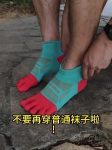 XINPOR | Shock Absorbing Thick Quick Drying Anti-slip Sweat Absorption Five Finger Socks