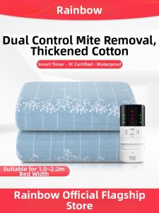 RAINBOW LAFFAIR | Mite-Proof Thickened Cotton Fabric Water-Resistant Electric Blanket