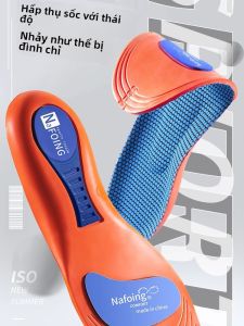 NANJILING | Đế Giày Bóng Rổ Nam Thoáng Khí Chống Hôi Hút Sốc Zoom Đệm Hỗ Trợ Cung Chân