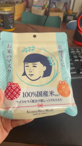 Mặt nạ cám gạo dưỡng sáng giảm thâm sạm Keana Rice Mask (1 túi/10 miếng)-Nhật Bản