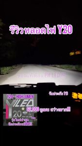 ไฟหน้ารถสากล Y19 ใหม่ล่าสุด 2 ชิ้น (พวงมาลัยขวา) ปรับเอียงได้ ขั้ว H4 (มีวงจรตรวจสอบว่าไฟต่ำและไฟสูงร้อนเกินไปหรือไม่) ไฟหน้าy19 หลอดไฟy19 ไฟหน้ารถยนต์ led h4 ไฟled y19