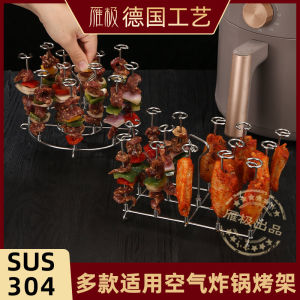 Nồi Chiên Không Khí Giá Nướng Phụ Kiện Lò Nướng Xiên Nướng Kiểu Đứng Nhà Bếp Inox 304 Que Xiên Nướng Thịt Nướng Kim Nướng