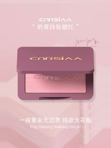 พาเลทบลัชออนเนื้อเนียนละเอียด ติดทนนาน สีธรรมชาติ ให้ความกระจ่างใส ไม่เข้มข้น เครื่องสำอางสำหรับแต่งหน้า