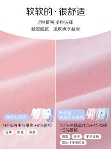 Modal Summer Ice Silk Air Conditioning Clothes Cool Red Bean