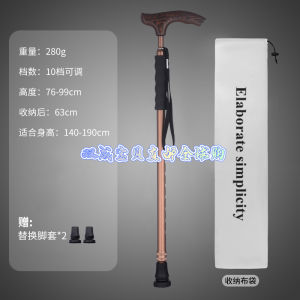 Lightweight Extendable Folding Wooden Cane Anti-Slip Walking Stick Elderly Aid Walker Trekking Poles Aluminum Alloy Adjustable Length