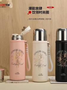 Large Capacity Stainless Steel 304 Flower Pattern Tea Brewing Insulated Mug for Women Home Use High Aesthetic Value