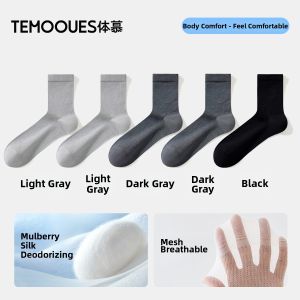 Antibacterial Odor Resistant Cool Summer Mens Mid-calf Socks
