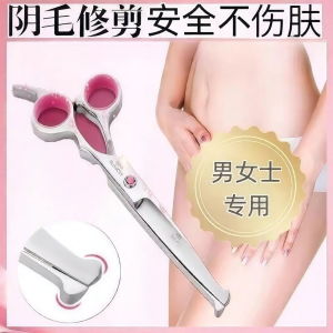 Jiaxun | Private Hair Trimming Scissors 专用修剪器