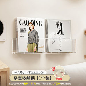 Acrylic Wall-Mounted Bookshelf No-Drilling Magazine Brochure Display Stand Simple Modern Style for Home Furniture Organization