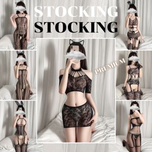 [ส่งเร็วพิเศษ!] ถุงน่องตาข่าย ชุดตาข่ายเต็มตัว ผ้ายืดใส่สบาย 👑เกรดดี👑 SET-BBF044