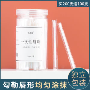 Disposable Portable Lip Brush Soft Bristle for Lipstick Lip Glaze Womens Makeup Mini Storage Beauty Tool Independent Packaging