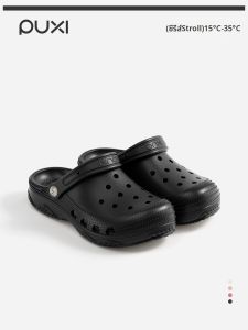 PUXI | Arch Support Breathable Slip-Resistant Outdoor Sandals