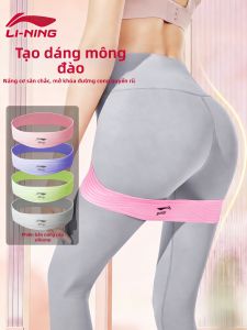 Li-Ning | Dây Đai Tăng Cường Mông