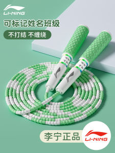 Dây Nhảy Tre Lining Dành Cho Trẻ Em Tiểu Học Dây Nhảy Thể Dục Dành Cho Học Sinh Trung Học Cơ Sở Dây Nhảy Thể Dục Cho Trẻ Mới Bắt Đầu