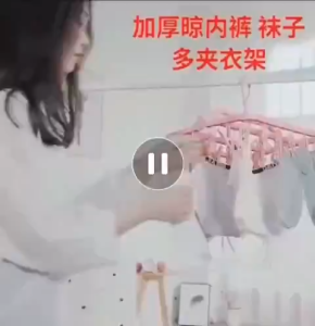 [MHS] Jemuran Hanger Kaos Kaki 32 In1 Bahan Plastik