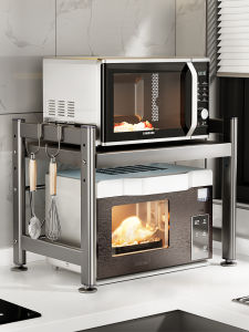 DOOPO | Durable Multifunctional Kitchen Appliance Rack