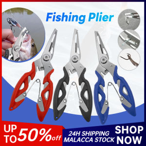 Multifunction Fishing Plier Scissor Stainless Steel Curved Mouth Braid Line Lure Cutter Hook Remover Fish Tackle Tongs Luya Pliers 釣魚钳