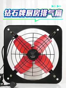 ZUANSHIPAI | Powerful Home Kitchen And Bathroom Smoke Extractor Fan For Oil Fume And Ventilation